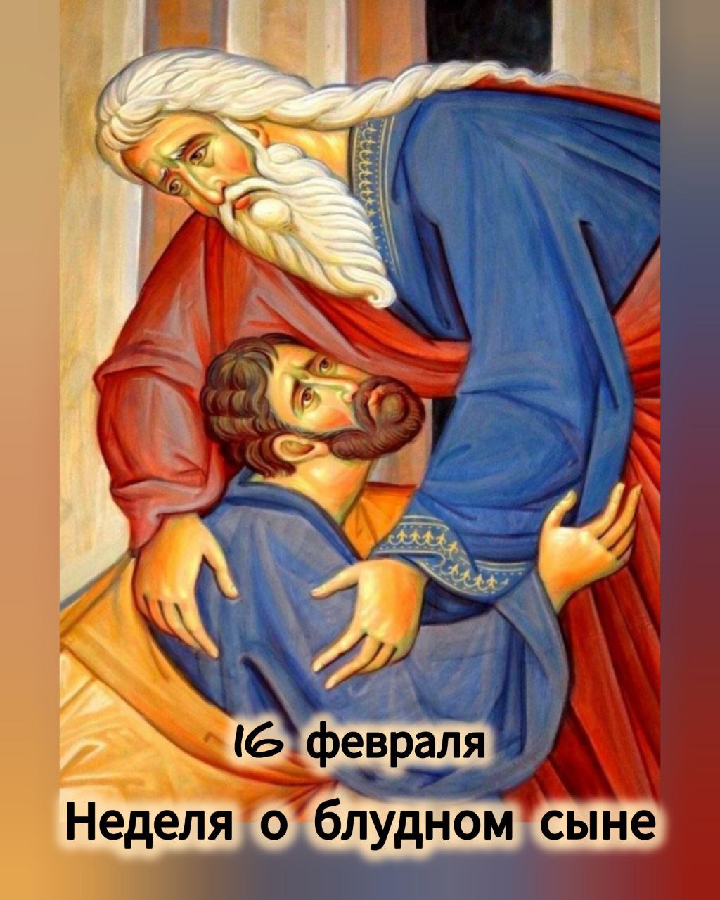 Возвращение в отчий дом