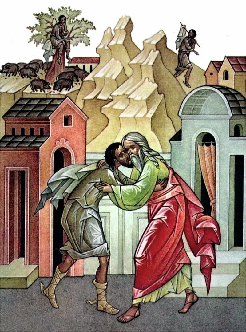 Неделя о блудном сыне